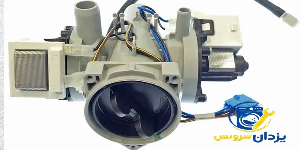 تعمیر پمپ تخلیه لباسشویی ال جی